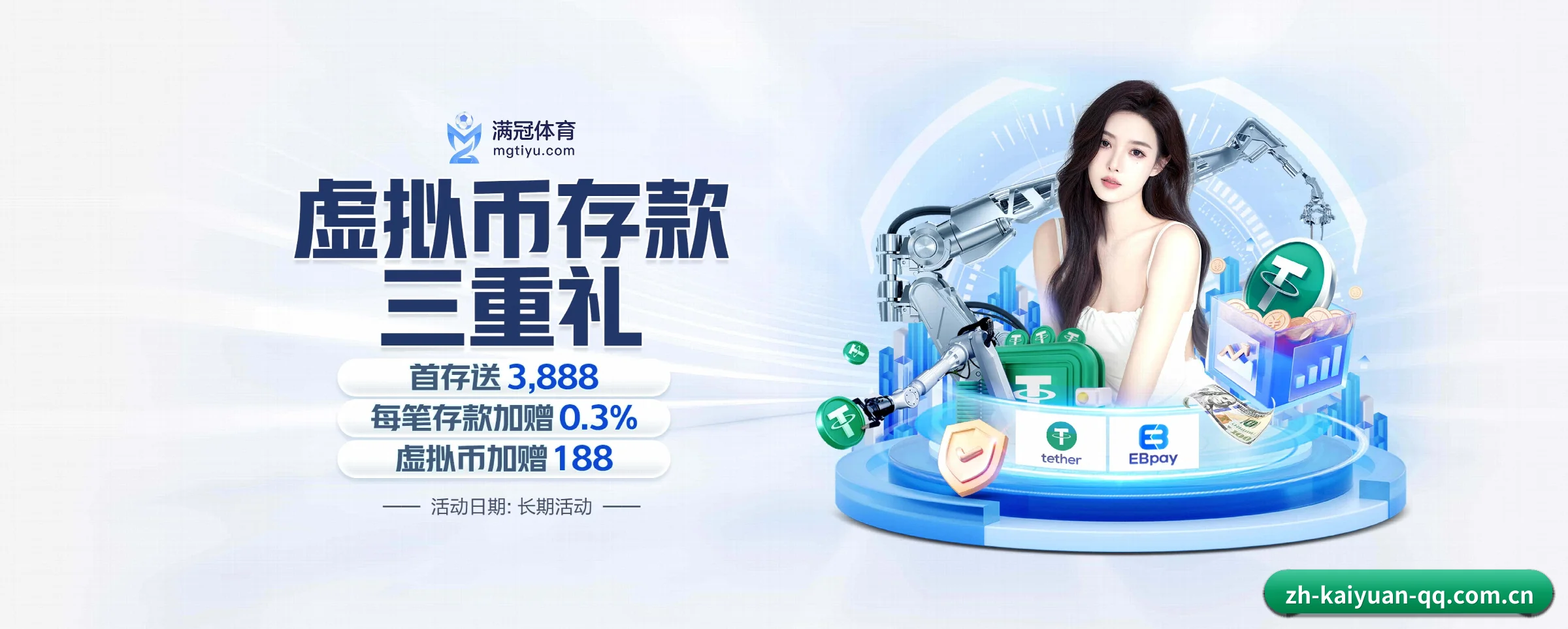 本站在做什么 | kaiyuan
